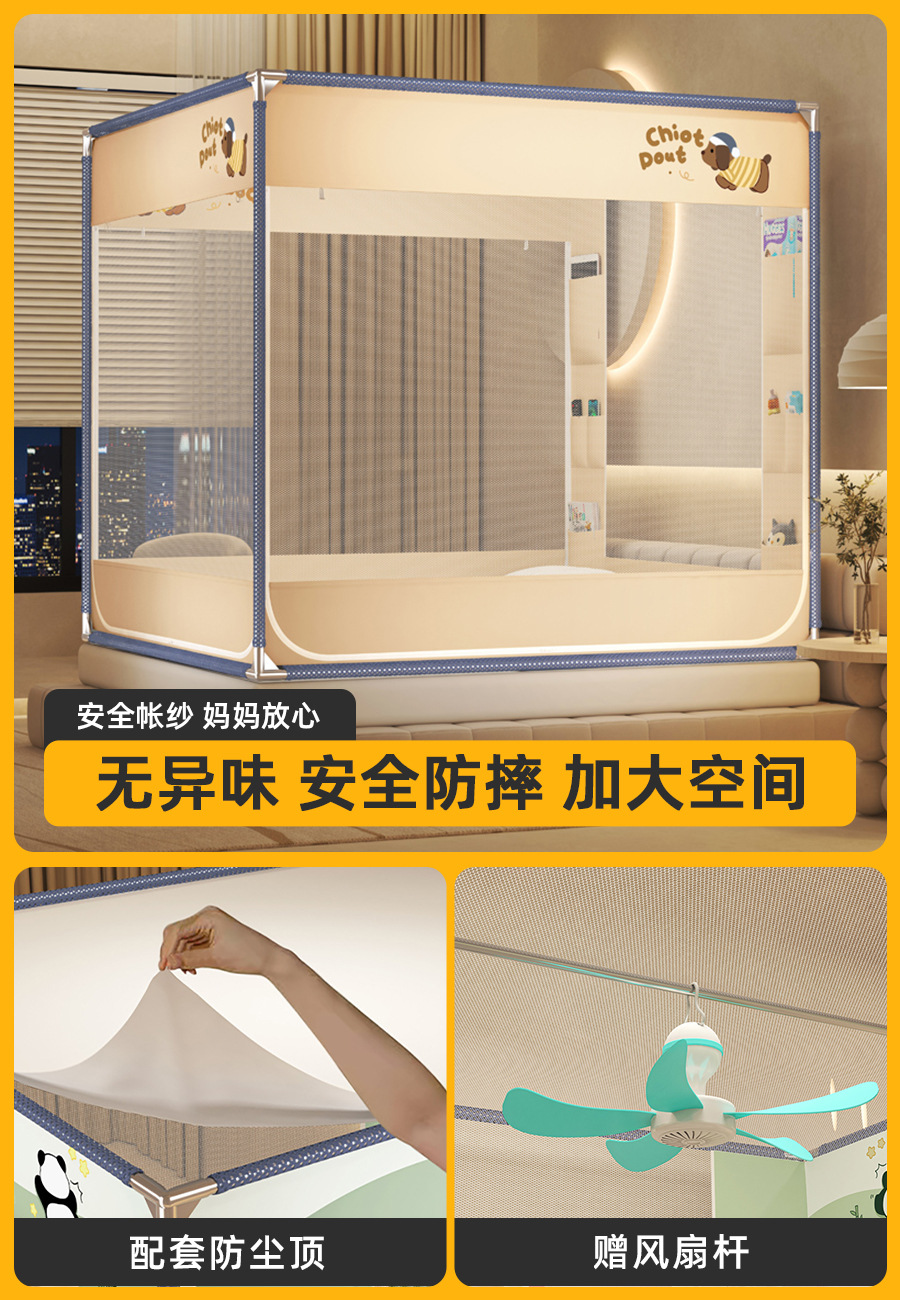 Mosquitera anti-caída Dormitorio doméstico 2025 Nuevo estilo sin instalación completa yurta con estampado fondo completo cama anti-caída para bebés
