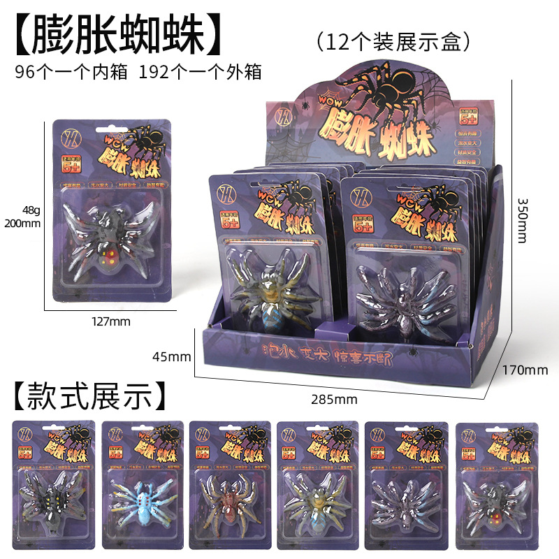 중국어 버전 흡입 카드 거미는 12 의 배수를 촬영하는 것이 좋습니다