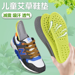 子供用スポーツマットを卸売りします。