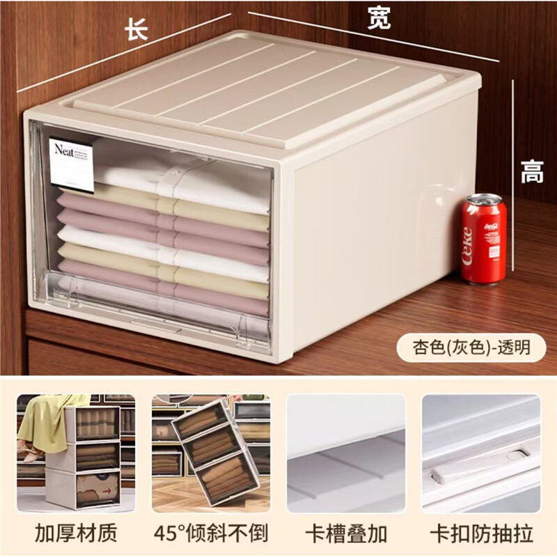 引き出し収納ボックスワードローブキャビネット引き出しタイププラスチック家庭用衣類下着収納ボックスデスクトップ収納整理ボックス|undefined