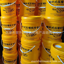 �Չ��C�� �ݗU�C����sҺ�՚≺�s�C�����ͱ��B�C��10L16L