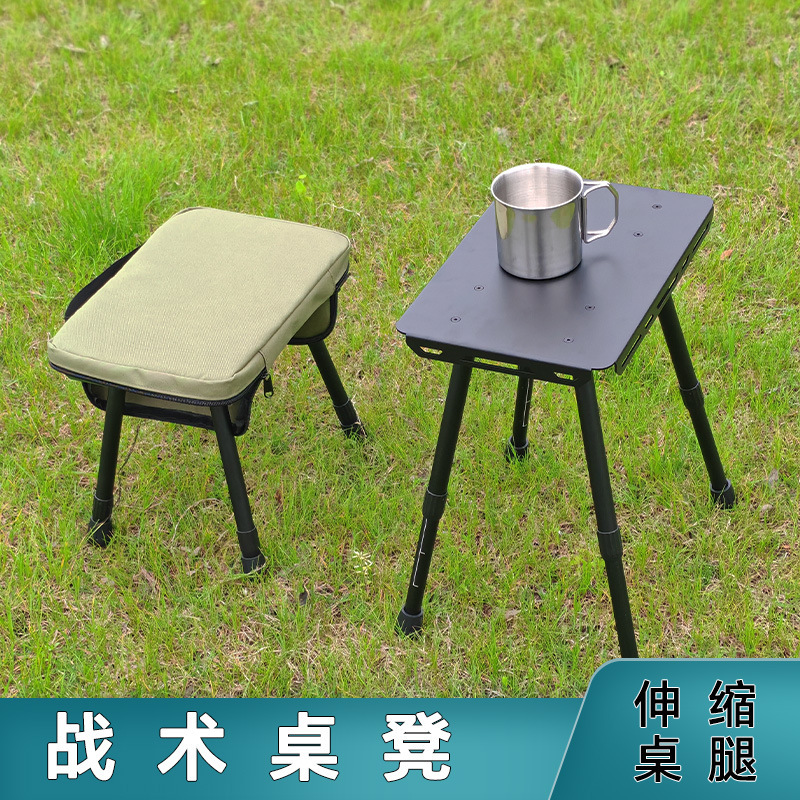 Tactical Pony Stool Dual-Purpose Table and Chair Table Leg Lift Outdoor Camping Lightweight Small Stool Portable Fishing Folding