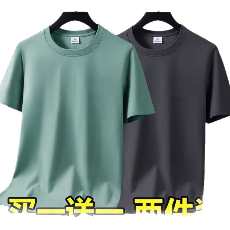 工場直販夏半袖Tシャツメンズラウンドネックミルクシルク無地ハイエンドアイスシルクTシャツルーズ半袖ボトリングシャツ|undefined