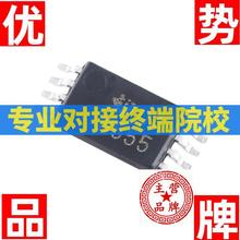 原装 NE555PWR TSSOP-8  单精度定时器
