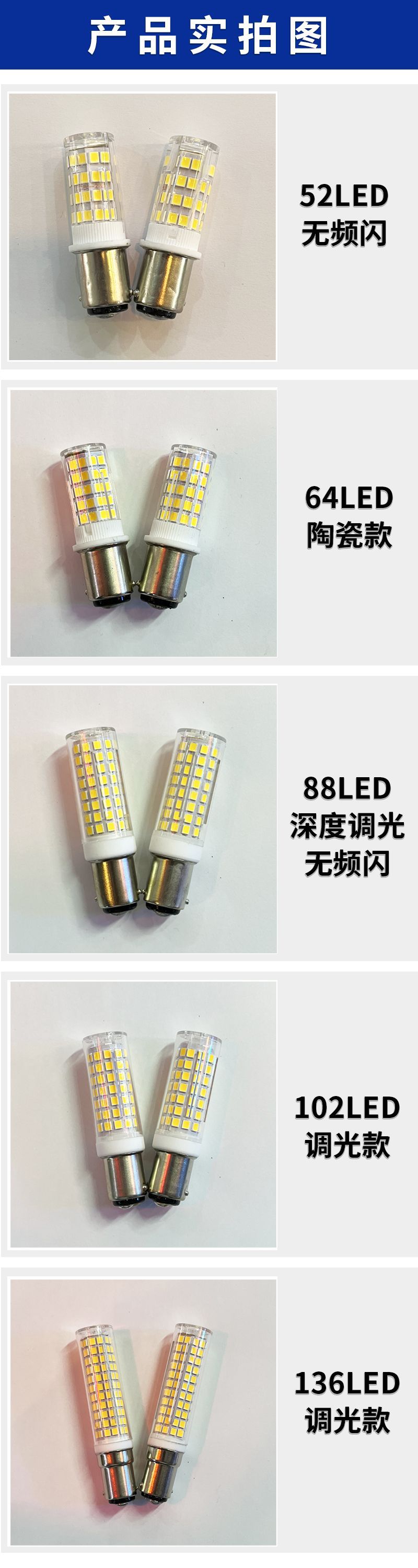 产品实拍图 4.jpg