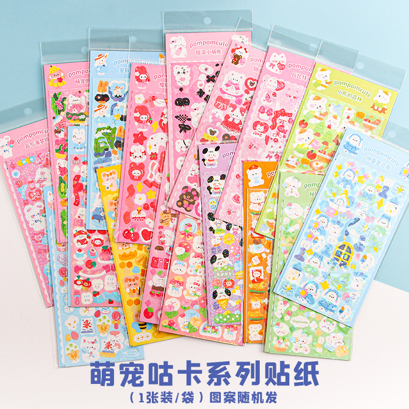 Láser goo tarjeta pegatinas ins estilo chica corazón DIY mano cuenta material decoración niños lindo dibujos animados pegatinas al por mayor