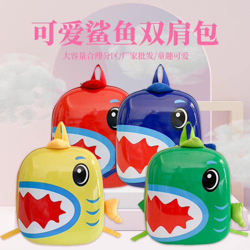 Children's Double Shoulder Bag Cartoon Shark School Bag for Middle and Small Classes, Hard Shell Cartoon Lightweight Backpack, Factory Wholesale