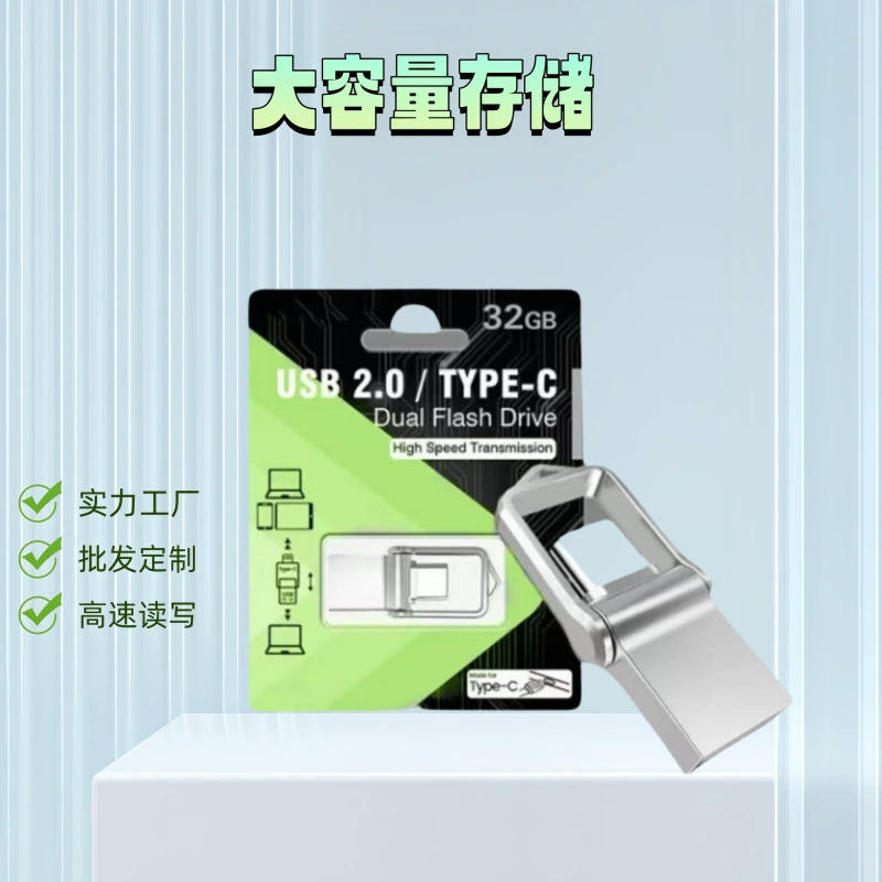 Емкий высокоскоростной металлический USB-флеш-накопитель, (переправка через границу), 64ГБ