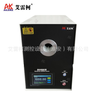 ���wݗ��ԴALKHW-W600�t���O��У׼�x������Դ���w�t�͜��Мظߜ�