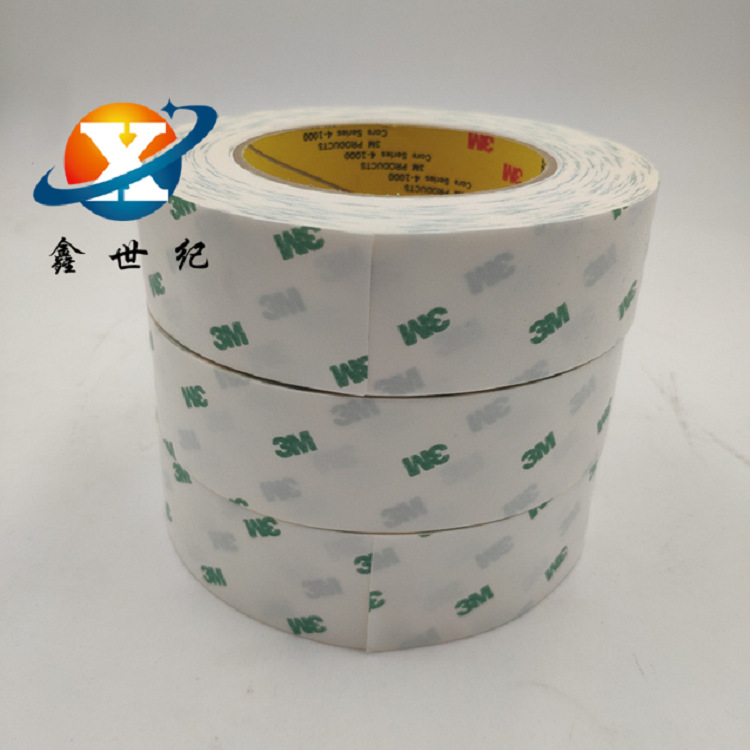 3M966无基材双面胶带 纯胶膜柔性线路板专用双面胶模切冲型