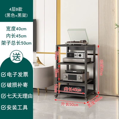 Electric car big tripod – Amplifier Rack, Tube Amplifier - new-4-layer-b-all-black-upgraded-wheels