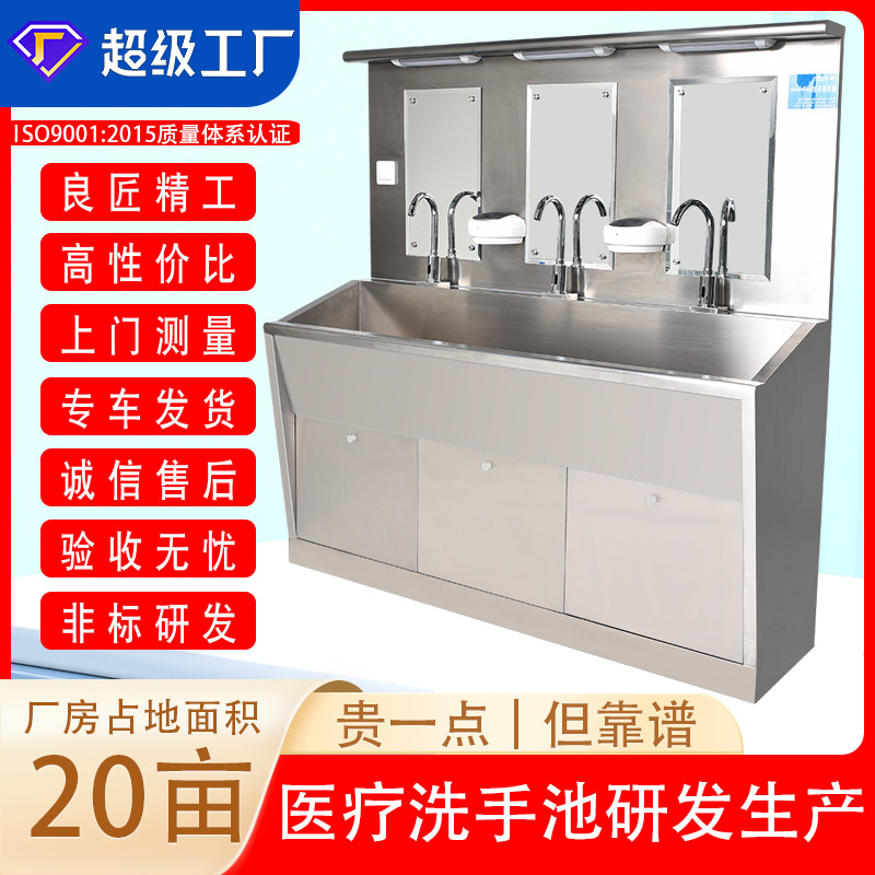 东莞厂家直供不锈钢三人位自动感应出水洗手池 红外感应洗手槽