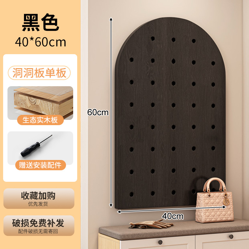 Placa inferior-color obsidiana-arco 40*60cm (tablero de madera maciza sin pintura)