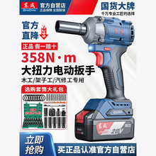 |ɟoˢŤ늄Ӱ늳늄늄ӛ_Lږ|DCPB358늰