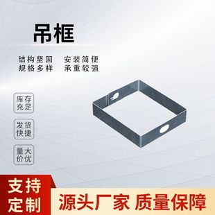 Galvanized Bridge Rack Hanging Brackets, Hanging Frames, Cable Tray Clamps, Commonly Used Cable Accessories 100*100, Exposed Line, Galvanized, Durable and Anti-Corrosion