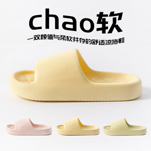 Slippers women's summer slippers men's home shoes home indoor bathroom Bath couple EVA slippers men's sandals wholesale