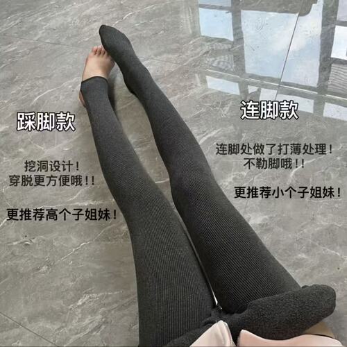 Women's Autumn and Winter Fleece-Lined, Thickened Leggings—Cotton Vertical Stripe Pressure-Resistant, Thick Black Base Stockings—Wholesale Zhuji Hosiery Industry