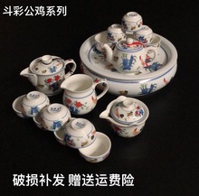 华斗彩鸡缸杯茶具套装酒店办公室家用干泡盘茶壶茶杯中式整套