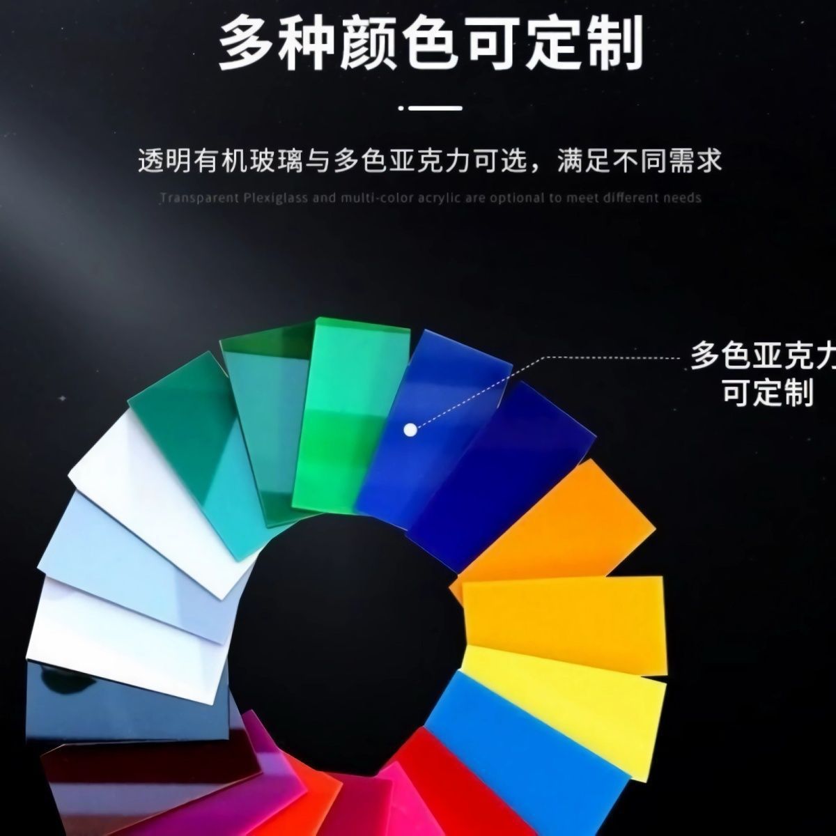 透明亚克力板材定 制加工激光CNC精密雕刻打孔热弯UV打印抛光拼接