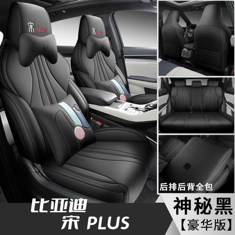 신비한 블랙 디럭스 에디션