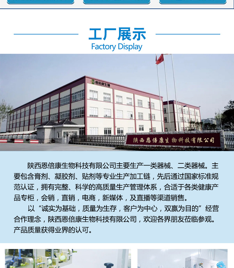 样板详情-工厂_02