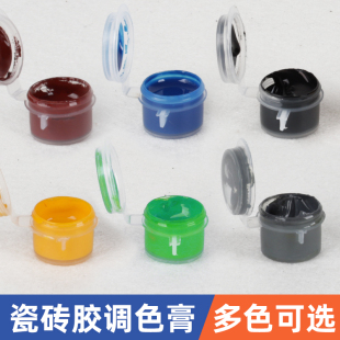 Ceramic tile ceramic repair agent color paste color high concentration color paste crystal drop glue color paste marble glue color paste