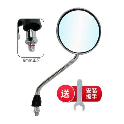 Motorcycle rearview mirror King Electric Vehicle Rearview Mirror - little-turtle-king-8mm-reversing-mirror-right