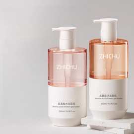新款高端120 300 500ml 750ml乳液精华洗发水沐浴露瓶化妆品包装