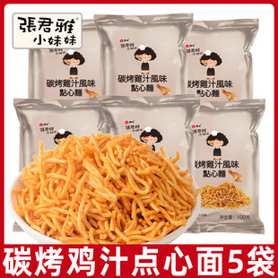 ̼���u֭�c����100g/���ɴ��������惺ͯ��ʳ���l