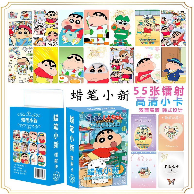 Crayon shin-chan