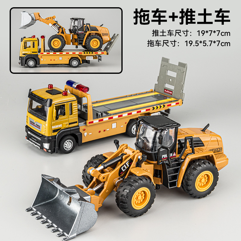 佳都大合金トレーラー玩具車道路救助車清掃車平板自動車工事車子供模型