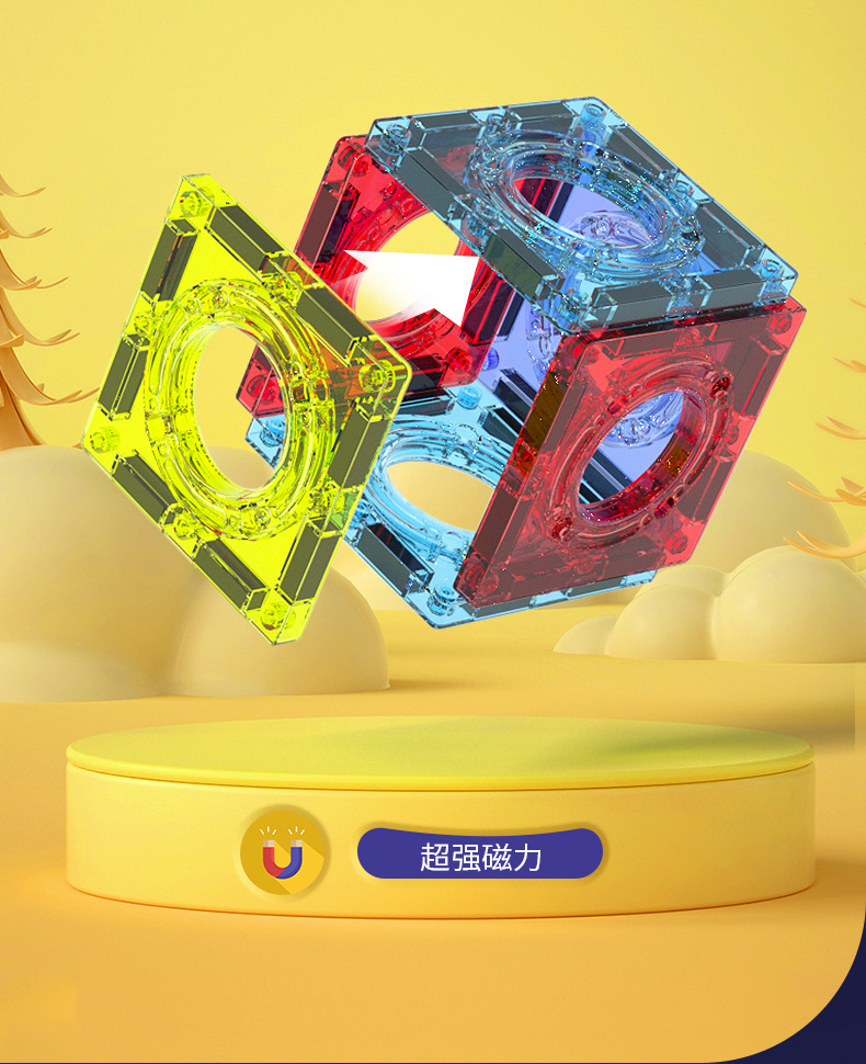 磁力片灯光版详情页-1_19