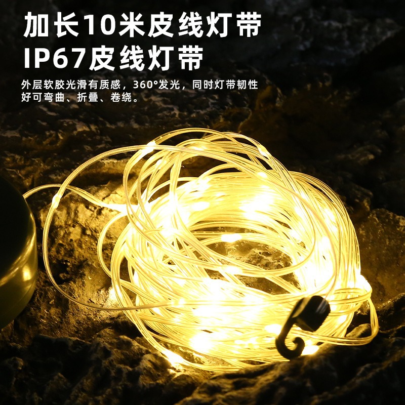 Lámpara de tamaño rodante LED explosiva transfronteriza Lámpara de camping multifuncional Tablero de carpa Luz de ambiente de luz de color Lámpara de cadena impermeable al aire libre