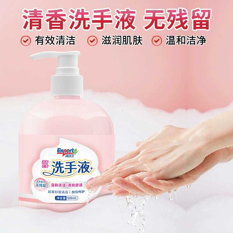Дезинфицирующее средство для рук 500 г для уборки дома, бизнеса, гостиницы, мягкое увлажнение, без запаха, не высыхает, оптовая цена производителя высокого класса