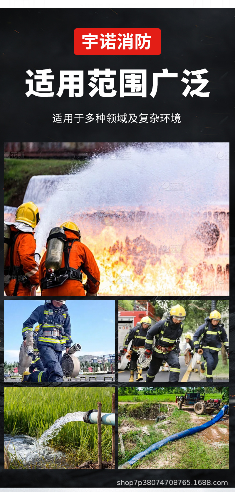 消防水带_04.jpg