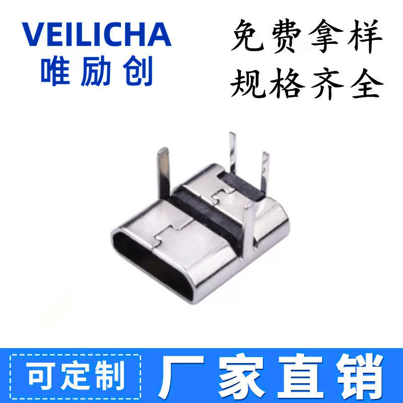 Микро USB 2P плата 3.0 Разъем женский базовый микро USB 2P