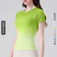 裕彩グラデーションヨガ上着スポーツシャツtシャツ軽薄ランニング女性速乾丸襟アウトドアトレーニング服