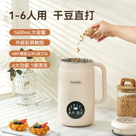 养生壶;电饭煲/锅;电磁炉