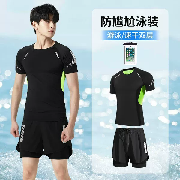 Green set, waterproof bag