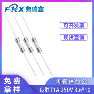 ���ٱ��U�z3N 1A 250V 3.6*10 �������մɱ��U�zȫϵ�а�Ҏ�J�C�R