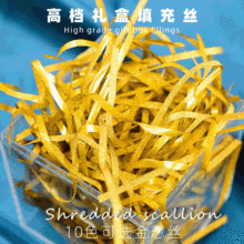 10g20g50g100g 包装彩色金粉闪光拉菲草喜糖礼品盒装饰填充金葱丝