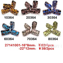 DIY�ݿ��֟�������-�L��������價��~��16x8mm 4�wһ�������