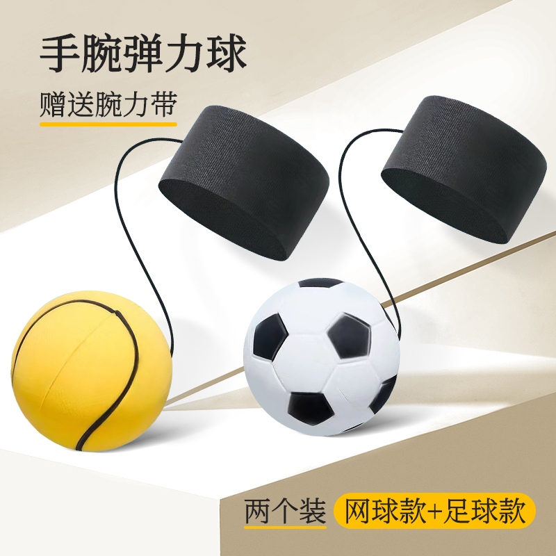 [2 installations] Football+tennis model