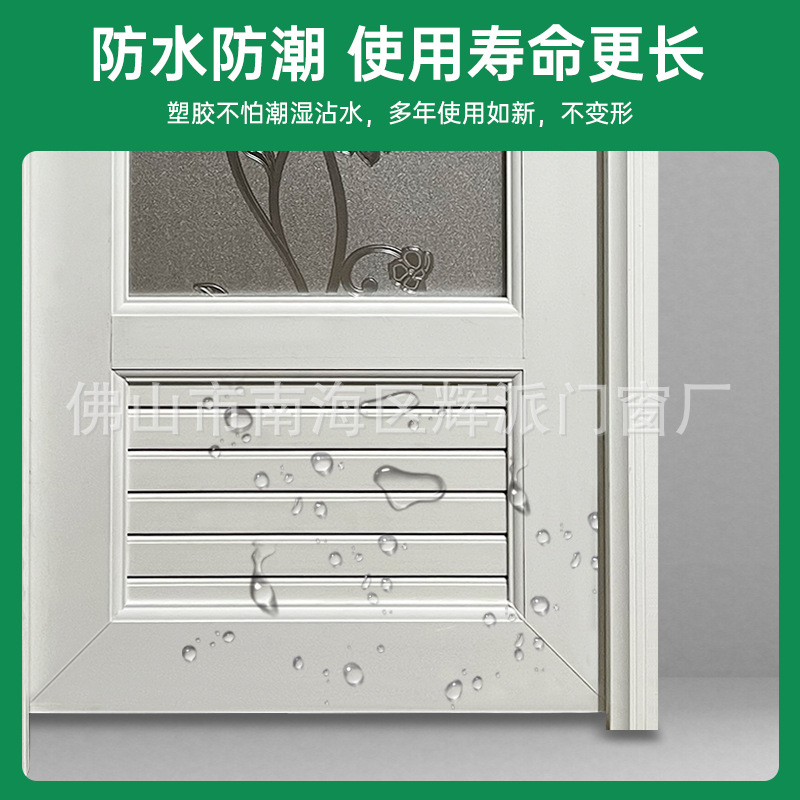 Межкомнатная дверь пластиковая стальная Charming HP-26
