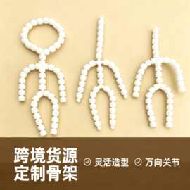 婚礼抛洒娃娃定制毛绒骨架玩偶批发跨境配件