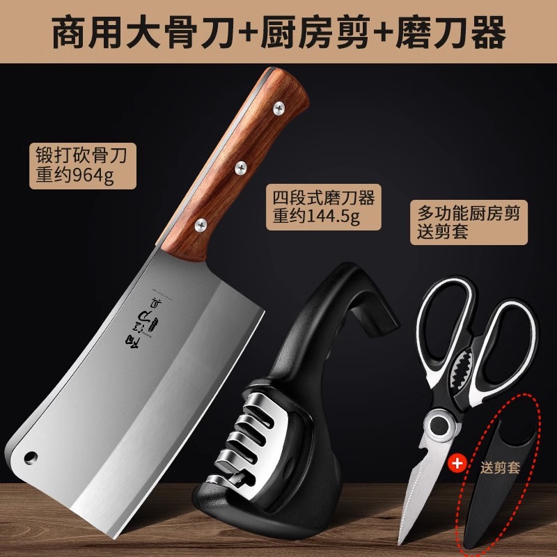 Cuchillo de corte de hueso espeso cuchillo de corte de hueso doméstico cuchillo de corte de hueso pesado cuchillo de corte de hueso comercial cuchillo de acero inoxidable cuchillo de cocina Guangdong