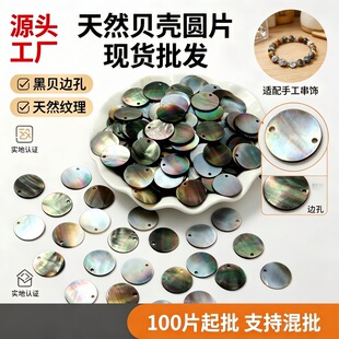 ��Ȼؐ���AƬ��ؐ�AƬ߅��DIY�~�������diy�Ʒ������Ʒ���l