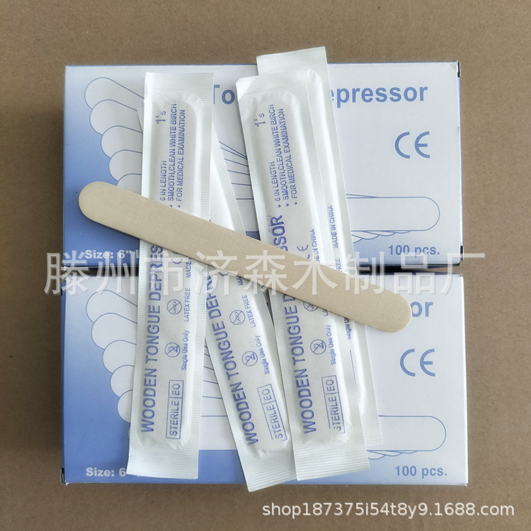 Disposable wooden tongue depressor 150mm tongue depressor single packaging Birch tongue depressor independent packaging