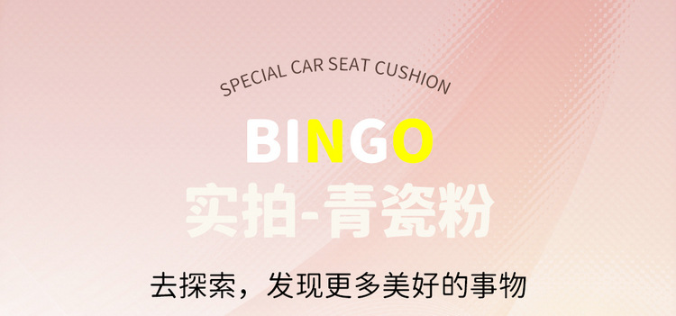 Wuling Plantronics Seat Cover Bingo Special Cushion Seat Cover Four Seasons Universal All-inclusive Car Seat Cushion Winter Car Seat Cushion