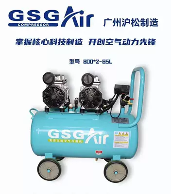 Dental Oral Special Oil-Free Silent Air Pump Beauty Clinic Air Compressor Laboratory Small Air Compressor (Hava kompressorları) - 8002-65l